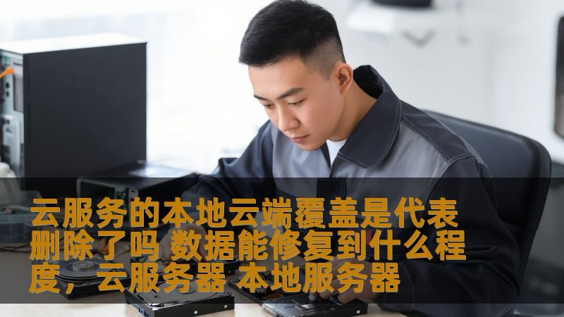 广州钟点工上门服务，价格背后的考量因素