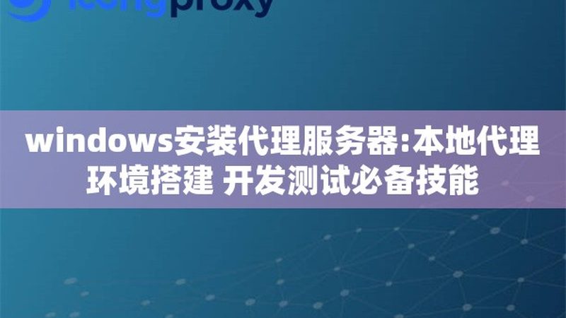 搬家公司吊装费，揭秘收费标准背后的秘密