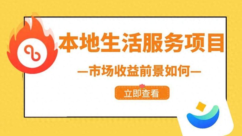 卫生间漏水，如何快速诊断与维修？**